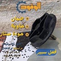 قطع غيار • فحص وتشخيص • أوبتما سوناتا 2000–2005
