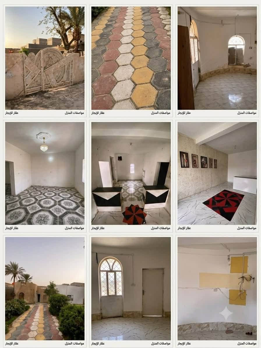السلام عليكم…
بيت 🏡  ❗️للأجار ❗️
✅محتويات البيت :

المساحة الكليه :م322
🔷طارمه كبيره 
🔷حديقه كبيره 
🔷صاله واسعه 
🔷غرفه نوم عدد 2
🔷مطبخ حار+ بارد 
🔷استقبال كبيره 
🔷مجمع صحيات خارجي 
🔷صحيات داخليه 
🔷ترك + منور 

الموقع 📍السايدين - خلف مرطبات فستقه 

للاستفسار 
***********
***********

او مراجعه مكتب عبدالله الزبيدي للعقار
