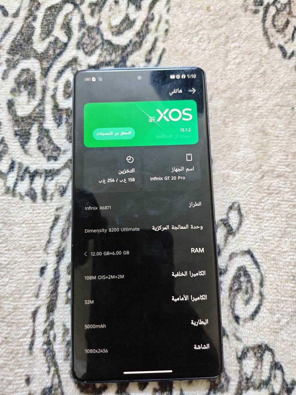 جي تي 20برو ذكرة 256رام12 120 فريم ببجي شاشه 144 هريتز جهاز كلشي مابدل بس ايسي الشحن مبدل جهاز نضيف
ول الدكمة واكعة  سعر الجهاز 225اوبي مجال حك الجية العنوان بغداد تواصل ***********وتساب
