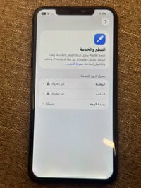 ايفون 11بر ماكس شرق اوسط ذاكرة 256بطارية 100 مبدل شاشة وبطارية وفيس اي...