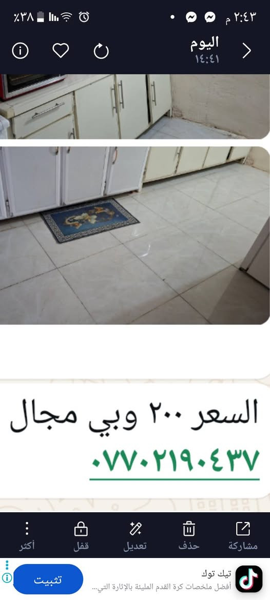 ستاند تركي • ماكو تفاصيل • صورتين
