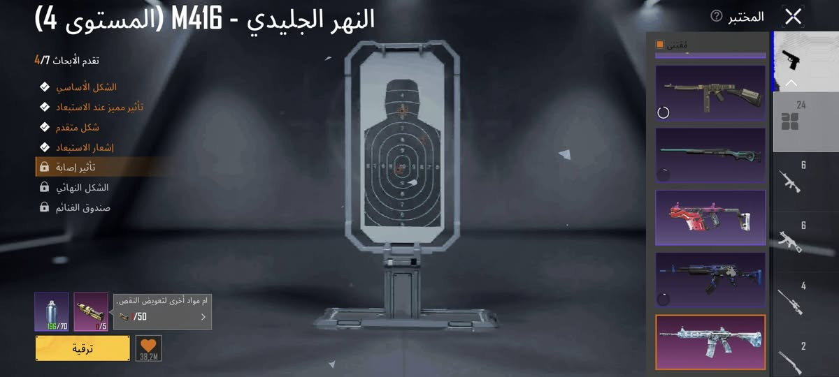 حساب  ببجي مستوى المجموعات 62مستوى الحساب 81 كونكرات 2 امفورثلجي مطورة كيل مسج ومفور الطاغية الطائرتطوريرة لفل 3 شعبية نص مليون
هواي شغلات حلوة للبيع واتساب ***********
