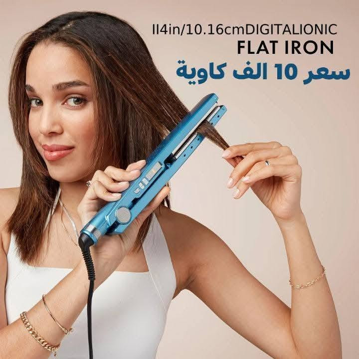 جملة ومفرد • شافط الدهون • كاوية بخارية