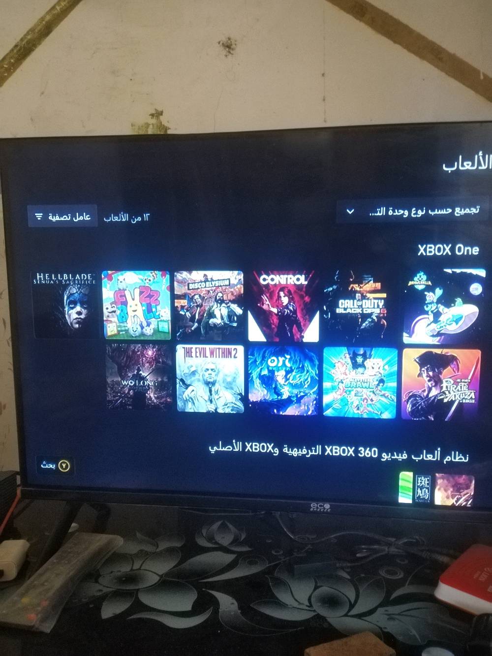 جهاز اكسبوكس ون اس xbox one s 
جهاز اكسبوكس ون نفس ما جاي اشوفوفون نضافته وياه يده كيم سير ام الواير مشتريه صالي شرين بس حته العلبه وياهه بي العاب اويا العاب بس  مو بالحساب يعني ما مشترينهن  شغلوهن اوفلاين يضل للابد بس اذا اتصل الجهاز بالانترنيت يروحن هذني الالعاب. توصيل بغداد فقط