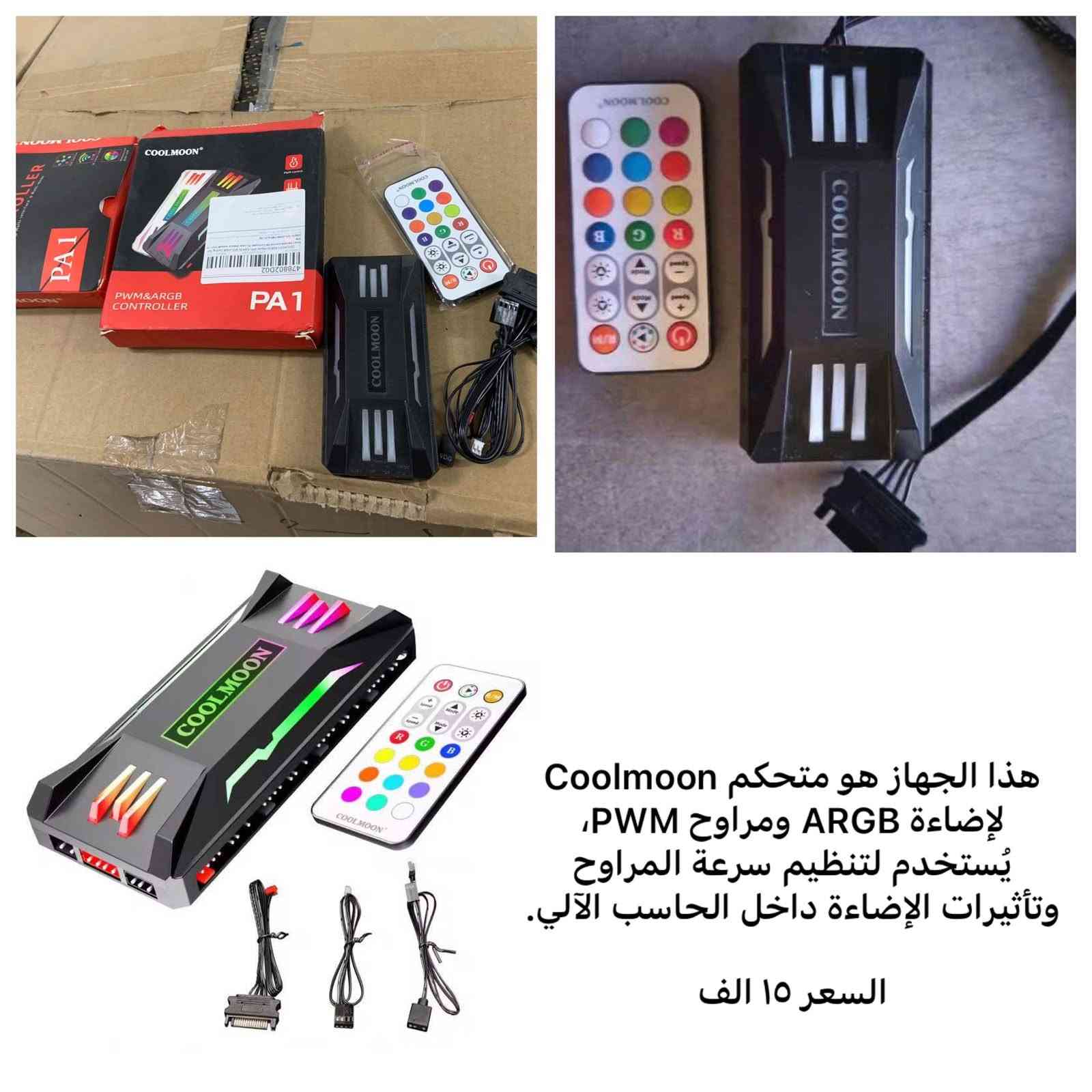 الكترونيات • مدلك رقبة • يوجرين Nexode