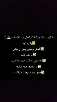مروجين • مروجات • تسويق