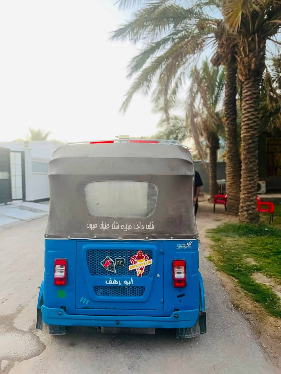 سلام عليك اخوان
١. تكتك 2021كفاله عامه كشر ومحرك مكان بابل القاسم  رقم بابل نكليزي أوراق وسنويه تحويل مباشر الاتصال والاستفسار ***********)(***********)
