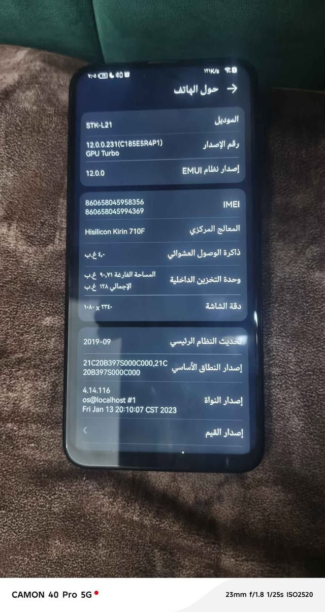 كامون ٤٠ برو 5G • ١٢٨ • بطارية ٥٠٠٠