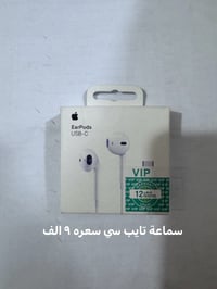 للحجز 07714250607 توصيل جميع محافظات العراق ٥ الف  توصيل بغداد ٣ الف  ...