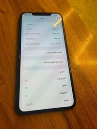 ايفون ١١ برو ماكس • ٦٤ جيجا • بطاريه ٧٨