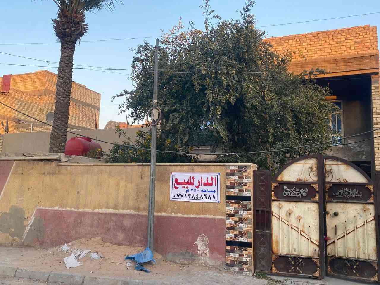 دار 250 م واجهة 10 نزال 25 طابقين مسلح طابق الاول بناء ثمانينات طابق ثاني 2015 بغداد رصافة حي الزهراء (الكمالية) شارع الأصفر شارع مهند ابو العطور يحتوي الدار كراج وحديقة 100 متر استقبال 8× 4 هول 5×5 صالة درج غرفة مطبخ صحيات طابق ثاني 4 غرف واسعة مع مطبخ وكل غرفة بيهة حمام سويت كامل تم تنزيل السعر  270 مليون وبيه مجال التعامل للاستفسار اتصال ***********
