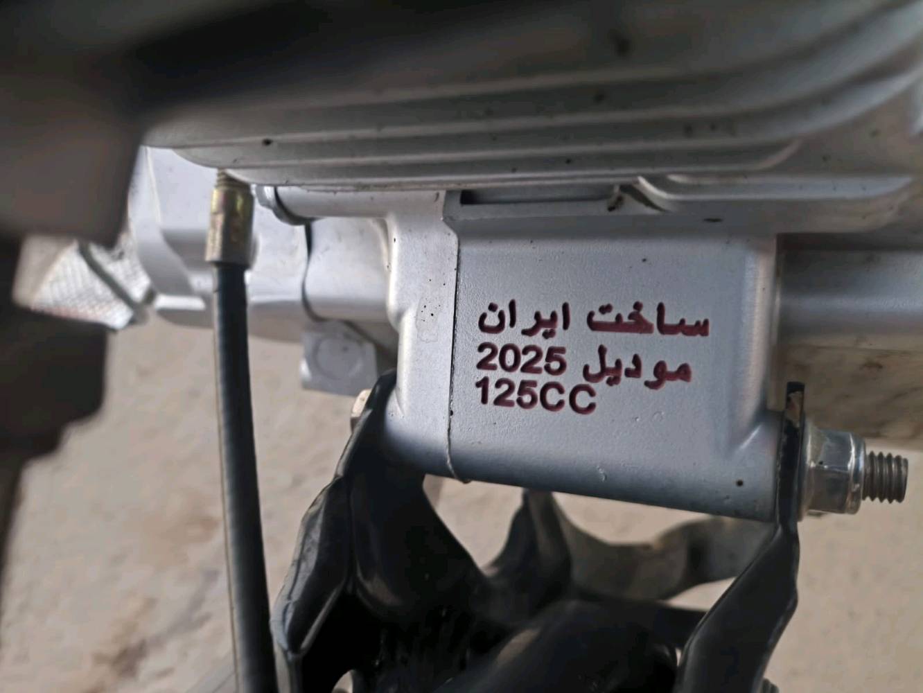 السلام عليكم ورحمة الله دراجه ايراني موديل 2025 نازله بشهر  1 / 2026.دراجه اوراق كامله دراجه  نضيفه شوفت عينك دراجه كامله على اخر حبايه ربع مذب عليهه جاهزه كبل للشارع مكفوله من كلشي للتواصل اكثر ***********
شنو الموديل/الشركة بالضبط للدراجة؟ وإذا تعرف سعة المكينه أو نوعها (مثل 125/150) اذكرها حتى تكون أوضح للمشتري.: 
مديل 2025 مكينه 125
وين مكان الدراجة بالضبط (المدينة/المنطقة) حتى اللي يريد يشوفها يعرف وين يجي؟: 
بغداد / المدائن 
كم ممشية الدراجة تقريباً؟ وهل عدها استهلاك أو تبديل بأي قطعة غير المذكور؟: 
بعدهه ماشيه شي قليل 