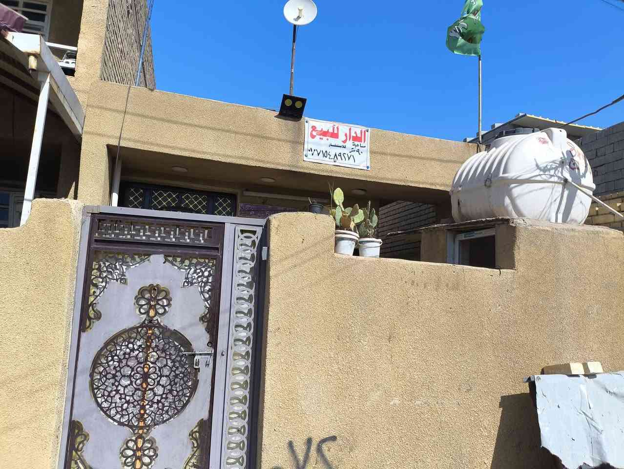 بيت للبيع يم مدرسه المسار م90
رقم الهاتف‏‪***********‬‏

واتساب ***********
