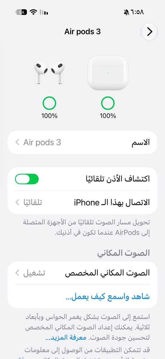 توفر من جديد الايربود الامريكي الاصلي ( ابل ) نسخة الأمريكية ( مستعمل بحالة جيدة جدا ) 
( النظافة - كدام عينك 100% ) بلادي 
#سيريل_نمبر_بموقع ابل ، بطارية تكفيك اسبوع 
مايكات كان تحجي بتلفون ) ( تربط وتفحص بنفسك تتاكد اصلي يلا تسلم فلوسه  السعر 50 موجود توصيل لكل العراق 
واتساب ***********
