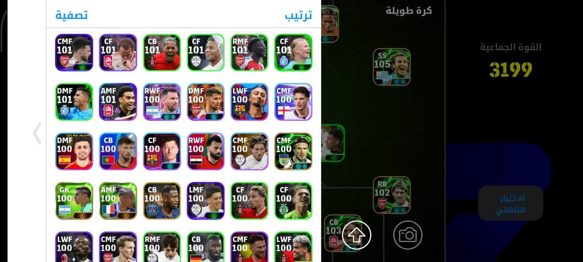 سلام عليكم شباب حساب بيس للبيع مكاني بغداد السعر 30 وبي مجال *********** خطي معلق
