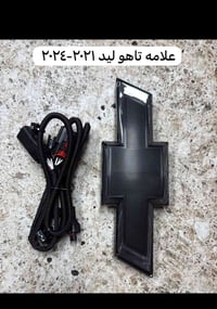 تاهو ليد • ٢٠٢١-٢٠٢٤ • مثل البلادي