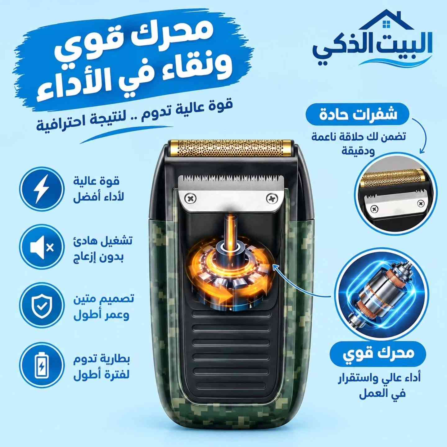 ماكينة حلاقة • KM-2027 • رأس إضافي