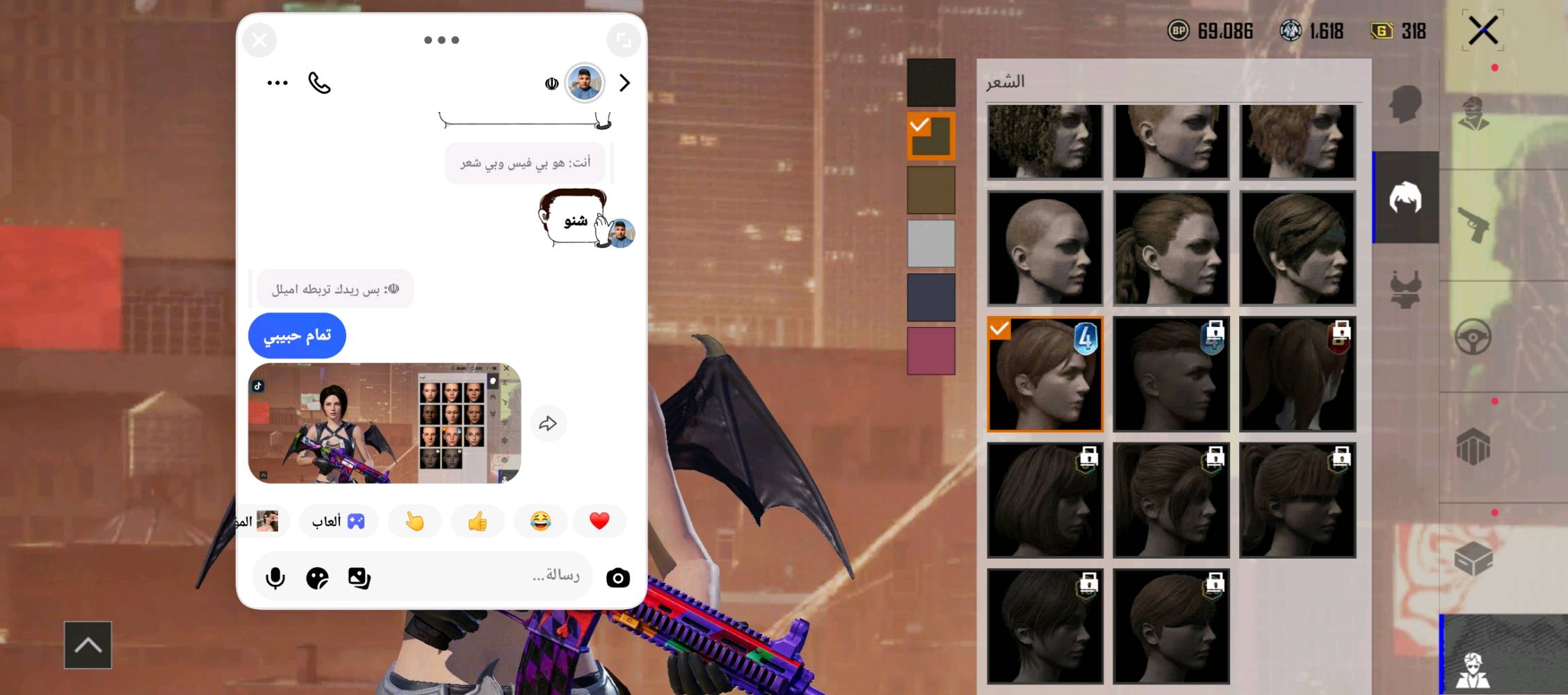 حساب بوبجي 70الف بي كلشي نوادري وبي مجال☺❤