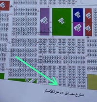 ركن • ٢٥٦م • شارع ٥٠م