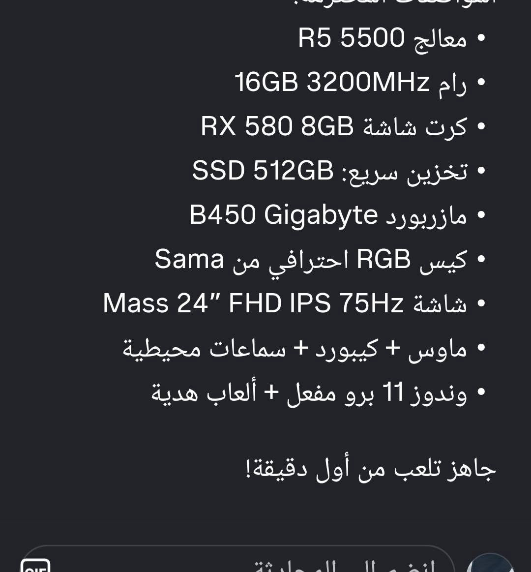 السلام عليكم
حاسبه للبيع 
المواصفات بالصورة
العنوان بغداد /السيديه 
للتواصل والاستفسار:***********
السعر 700
