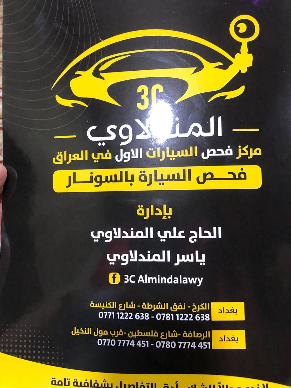 افلون • محرك ٣٥٠٠ • وارد خليجي