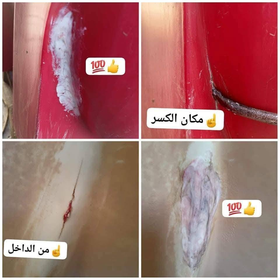 إصلاح وصيانة خزانات المياه البلاستيكية بأحدث الطرق 🛠️💧
​هل تعاني من تسريب في خزان المياه؟ لا داعي لشراء خزان جديد بعد اليوم!
​نقدم لكم خدمة لحام وإصلاح جميع أنواع الخزانات البلاستيكية وبجودة عالية جداً تضمن لك عودة الخزان كأنه جديد.
​السعر المميز: الثقب الواحد بـ 12 ألف فقط! 💰
​ضمان حقيقي: نمنحك ضمان لمدة 10 سنوات على متانة الإصلاح وعدم عودة التسريب. ✅
​مناطق العمل: خدماتنا متوفرة في الرفاعي والقلعة وجميع مناطق النواحي التابعة لها (نصلك حيثما كنت). 📍
​لا تتردد في الاتصال بنا أو مراسلتنا عبر الواتساب للحجز والاستفسار:
📞 ***********
