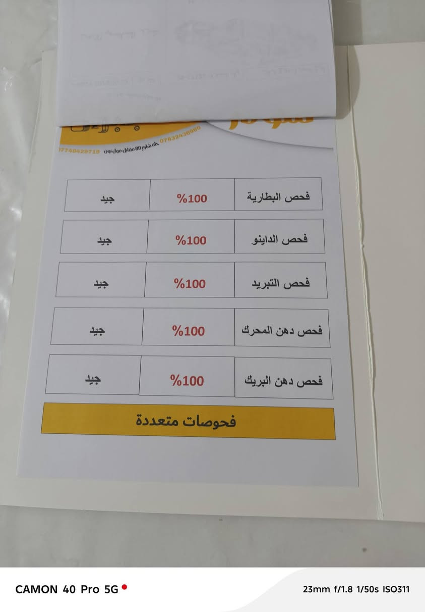 السلام عليكم عندي دوج كراند كرفان 2018 مكينه كير جدد حداديه تبريد خير من الله السياره GT فول بيبان صندوق كهربائي تبريد ثلاث قطع جام 6 كهربائي تشغيل عن بعد بردات بسمي مكاني حله السعر 145 أو بيه مجال  للاستفسار ***********

نص مكتوب في الصور:
- 2 / 14 bid.cars/en/lot/1-754125
- 3 / 14 bid.cars/en/lot/1-754125
- bid.cars/en/lot/1-754125
- 5 / 14