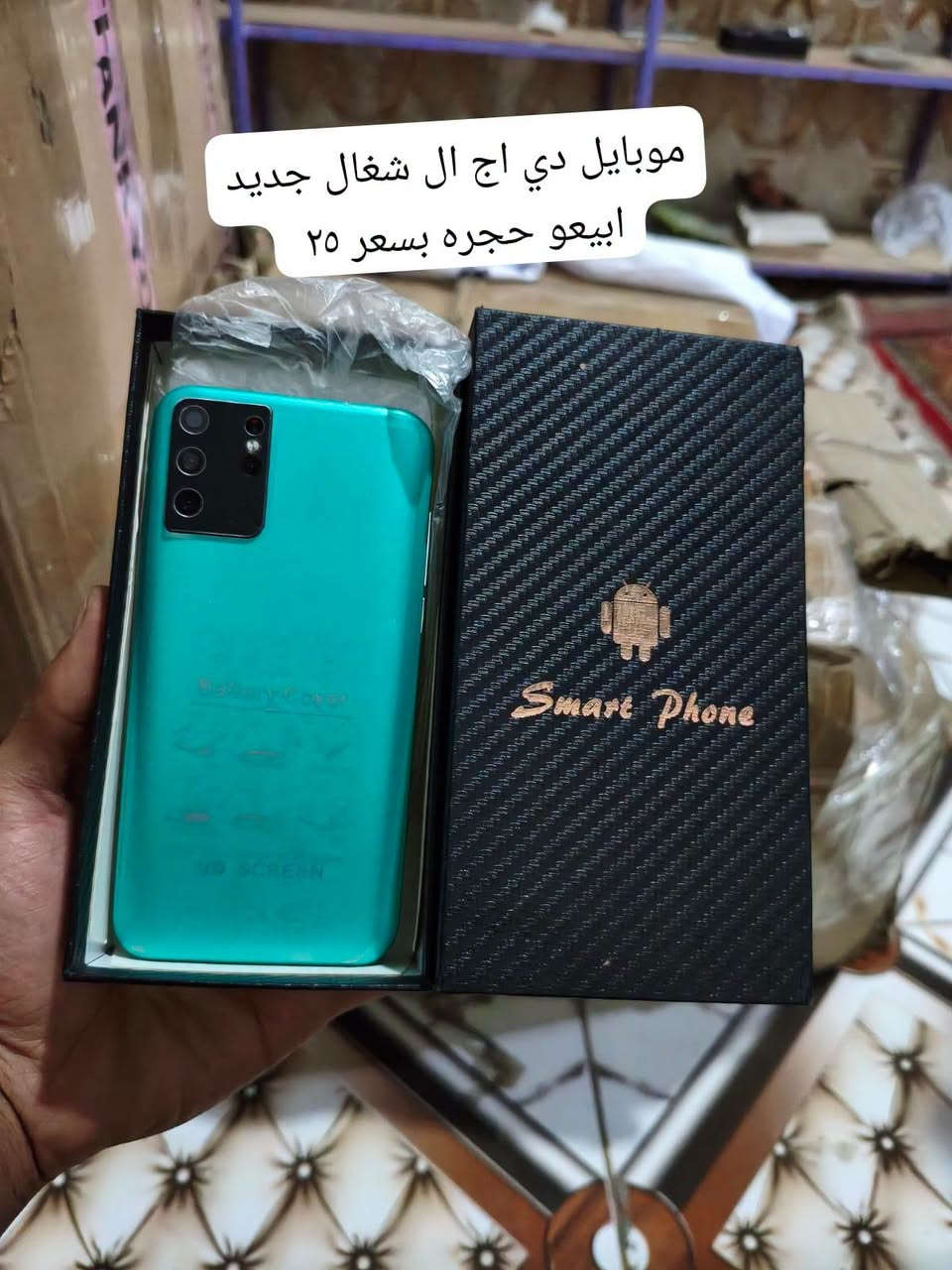 بضاعة أمازون • توصيل • ٣م-١ص