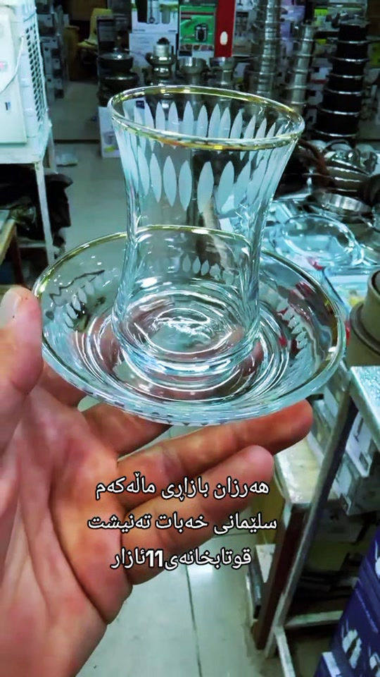 رخيص • بازار منزل • سليمانية خبات