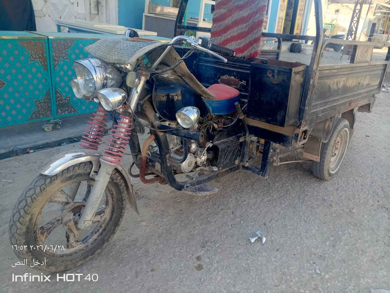 سلام عليكم 
جمره مديل 14 أوراق اصوليه جاهزه من تخم تاير كهربائيات باتري سايبا بيها لحيم تقويه فقط مثل مامصورها 

نجف***********

850 قفلها
