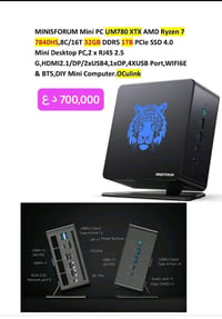 ميني بي سي • ٣٢ جيجا DDR5 • ١٢٠ فريم