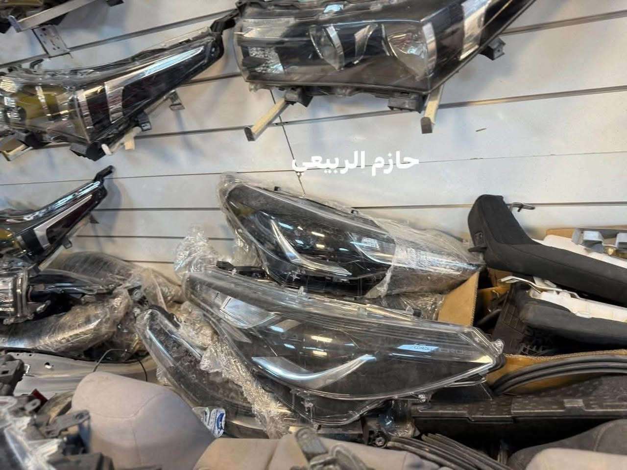 السلام عليكم توفر ادوات للسيارات 

كورلا-كامري -كروز -فرولاتندر

اختصاصنا خليجي زيرو وشكل أمريكي 

عنوان علاوي شارع 6
يتوفر خدمة توصيل لجميع محافظات العراق 

للاستفسار *********** نستقبل الرسايل على الواتساب فقط 🔴
