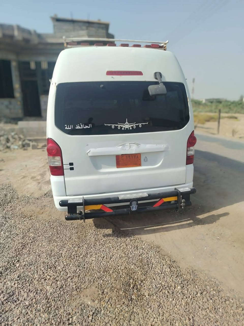 شيري • للبيع