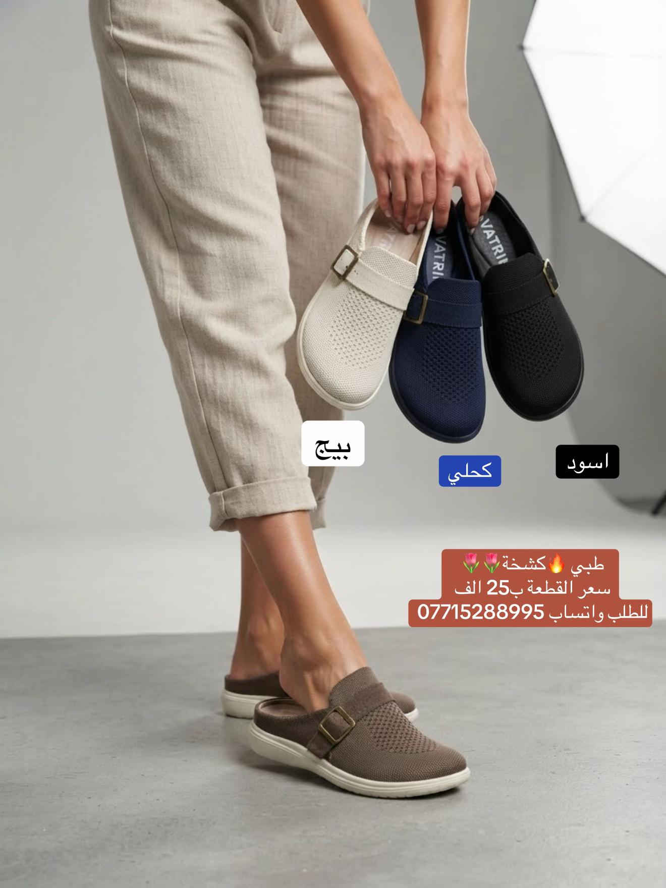 سابو طبي • كتان • مقاسات ٣٧-٤١