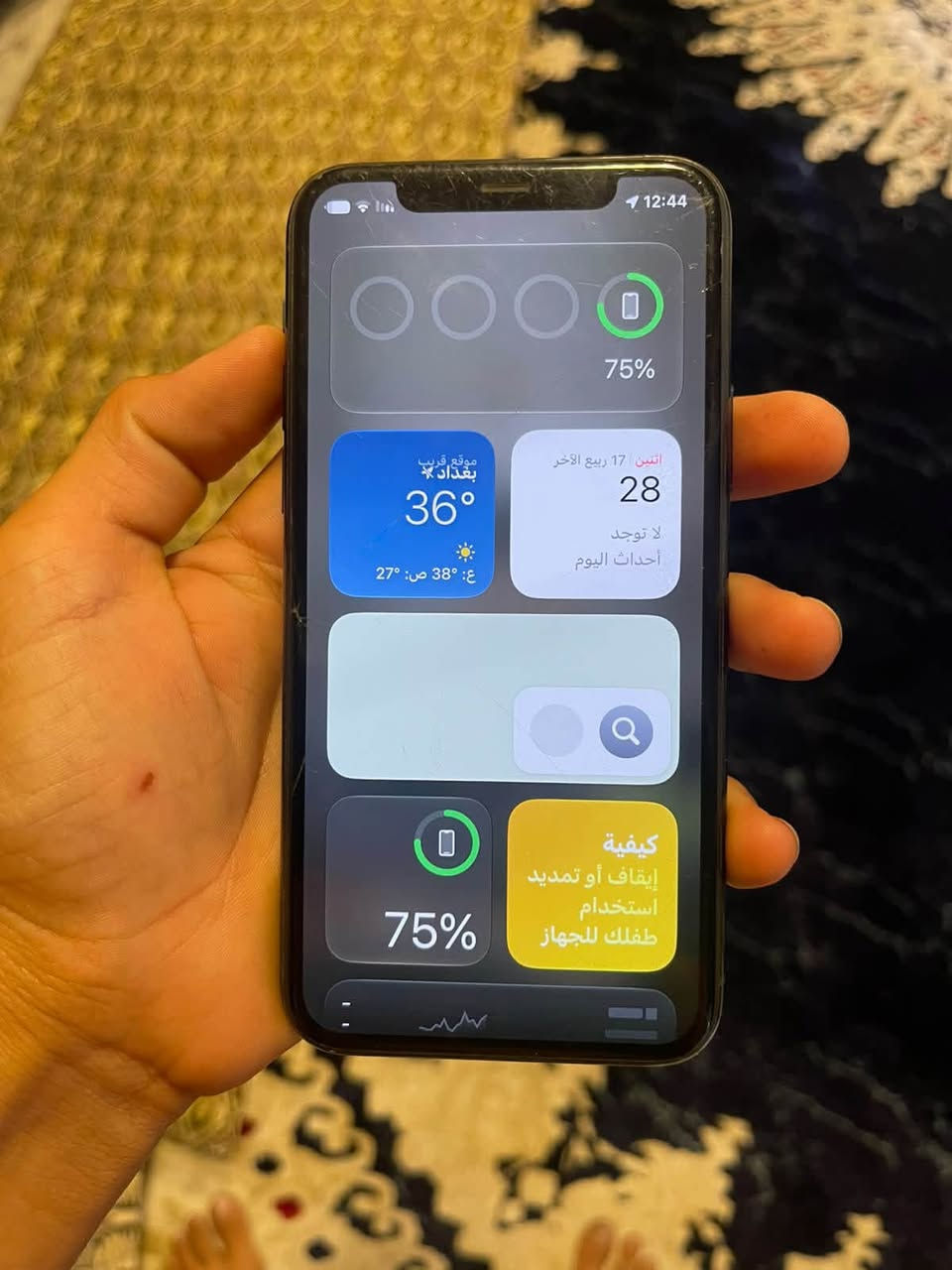 سلام عليكم مبايل ابفون هدعش برو الزغير لبيع الذاكره 256_بطاريه 95مروفوعه _شاشه اصليه فقط مرفوعه البطاريه نضيف الجهاز العنوان تكريت الرقم *********** -سعر الجهاز 160بي مجال قليل مستعجل علا بيعه بس مانز من سعره
