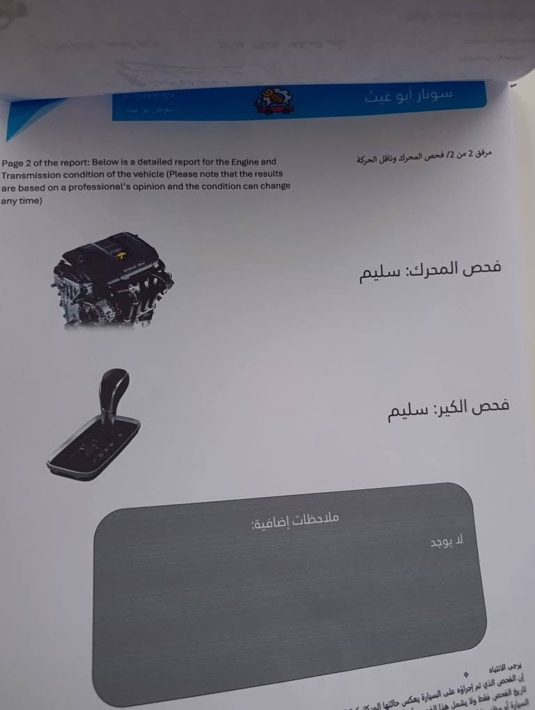 لبيع نيسان سنترا موديل 2020 نص مواصفات سياره دخلت لعراق بس دوسه واشويه بل باب وبل عراقابو دراجه طخه وانطخت هم كم قطعه صبغ بيهه سونار يمكم مكاني بغداد سياره بصمه رادارات خلفي امامي تبريد ثلج زنون السعر 105 رقمي 
*********** بغداد, العراق
