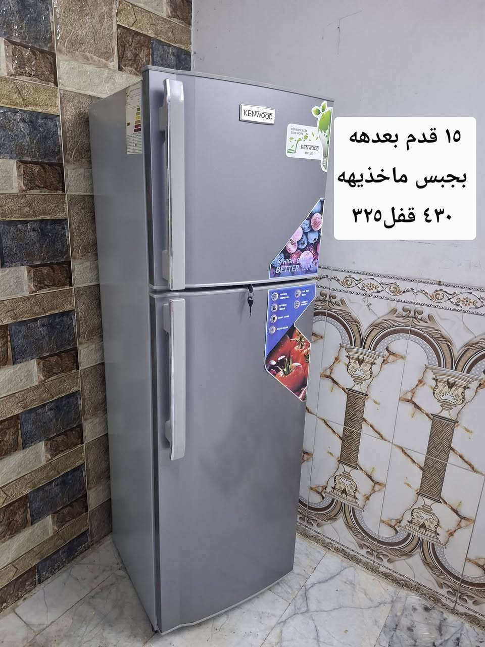 أغراض للبيع وليرحم موتاكم بدون وعود كاذبه وشلعان كلب المكان شعب اكوتوصيل بكروه الشراي فقط رقم بي واتساب فقط ***********
