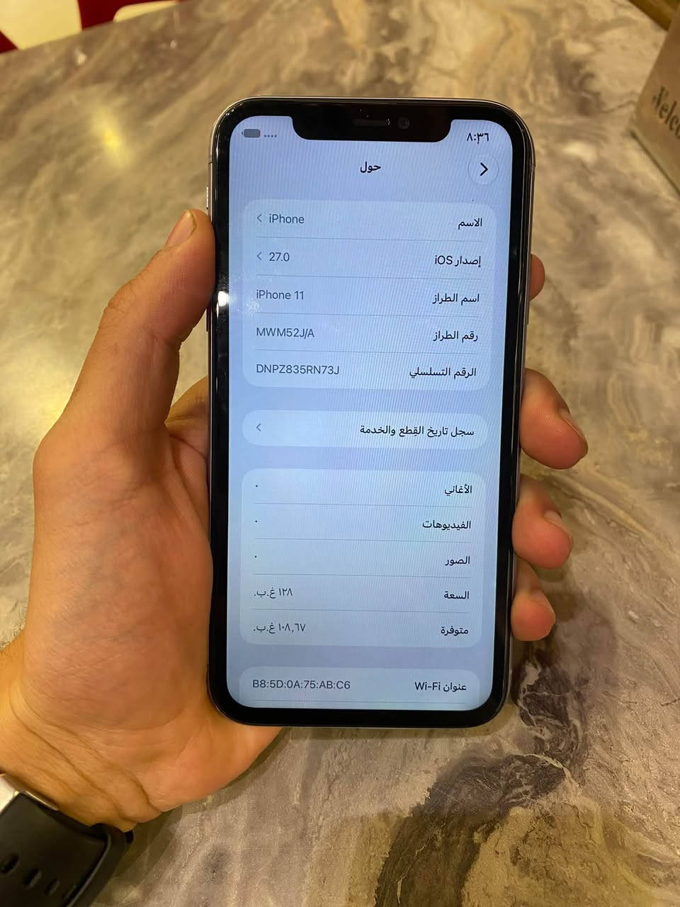 السلام عليكم ايفون ١١ عادي ذاكره ١٢٨ الجهاز مبدل شاشه وبطاريه نوعياتهن كلش زينات ابد ماكو تكطيع الجهاز كله شغال فيس ايدي شغال  نموذج m السعر ١٧٠ وبي مجال بسيط مكاني بغداد الاسكان شارع مستشفى الطفل الاستفسار الاتصال على الرقم ***********

نص مكتوب في الصور:
- ٨:٣٦ > القطع والخدمة تجمع Apple سجل تاريخ القطع والخدمة، وهذا السجل يعرض معلومات عن هذا الـ iPhone وحالته وتفاصيل إصلاحه. معرفة المزيد... سجل تاريخ الخدمة الشاشة غير معروف > البطارية غير معروف >