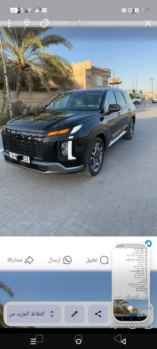 التفاصيل كامله داخل الصورة السعر 290 ورقة المكان البصرة الزبير الاتصال على رقم الهاتف ***********
