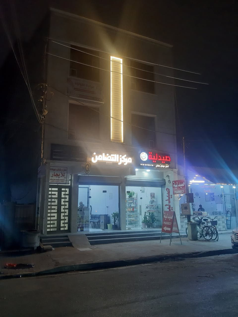 المهديه الثانيه • أمراض نسائية • هايفو مهبل