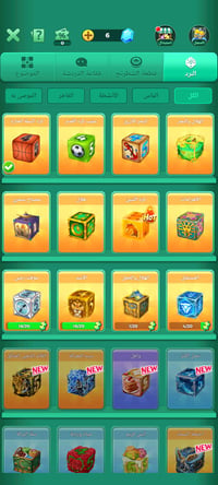 حساب لودو لل بيع بسعر الف 50