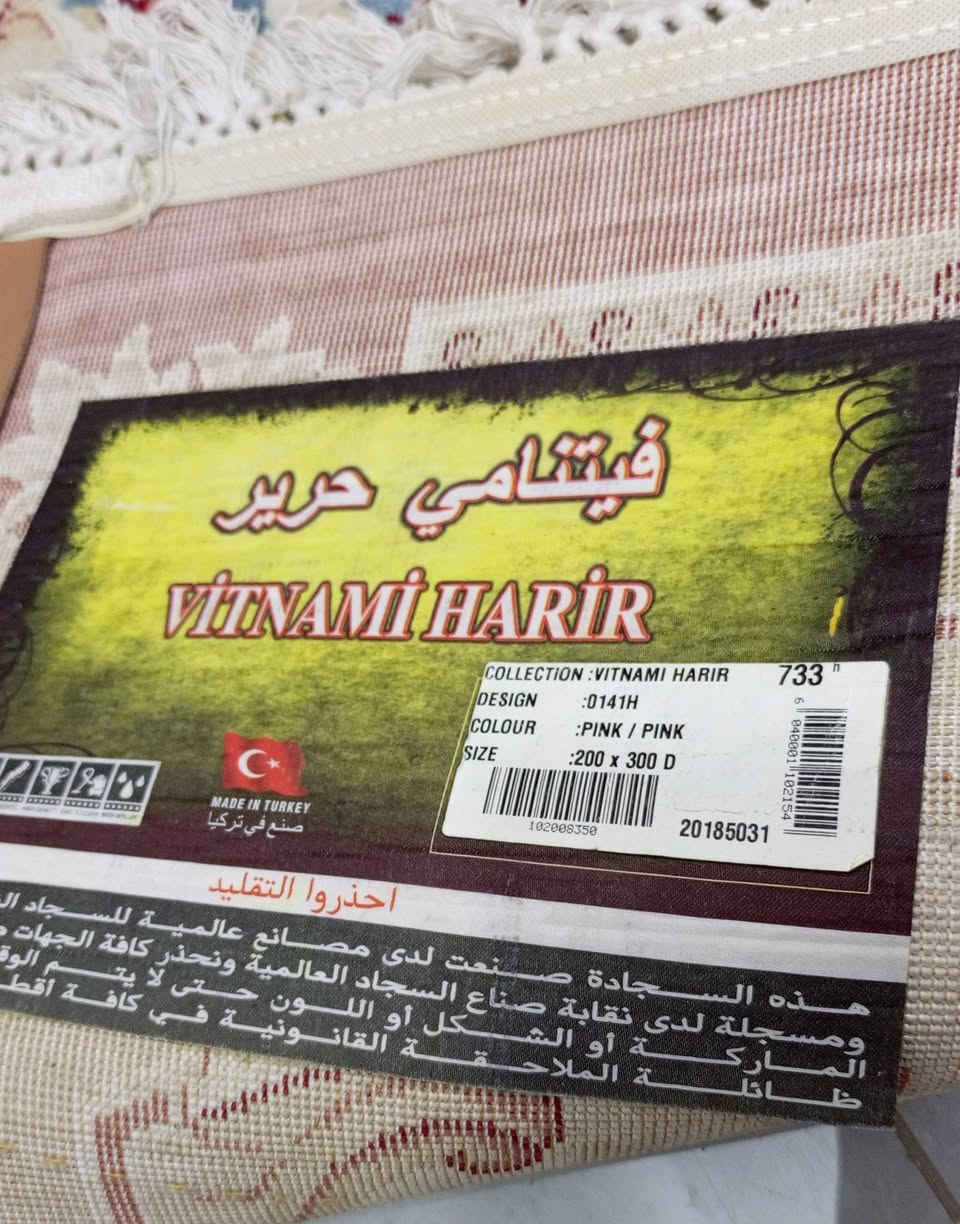 زوليه • ٢×٣ • ٢٫٥×٣٫٥
