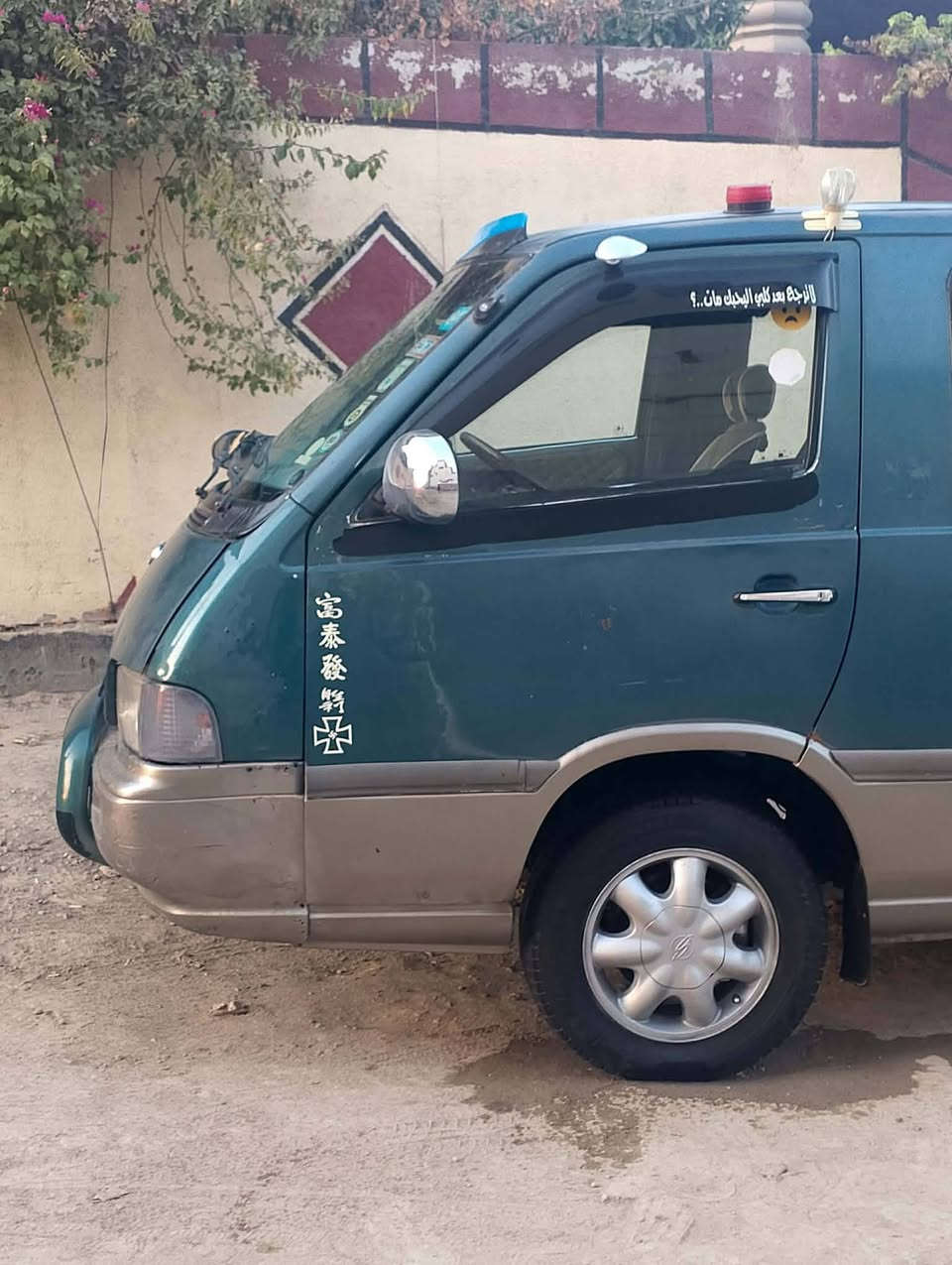 ستانه • ٢٠٠٦ • كفاله عامه
