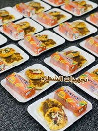 توزيعات سفرة ام البنين • حجز مفتوح • اقل طلب ٥٠