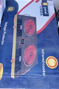 طباخ تونسي • عينين • ٧٠٠٠