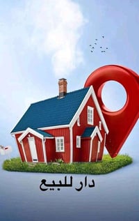 ميسان العماره • ١٠٠م • طابقين