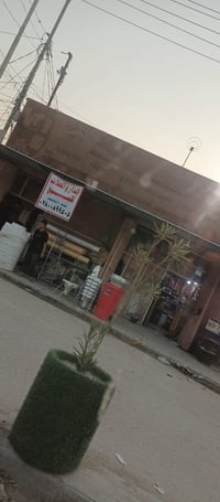 دار ومحلات • 200م • ركن شارع الامام الباقر