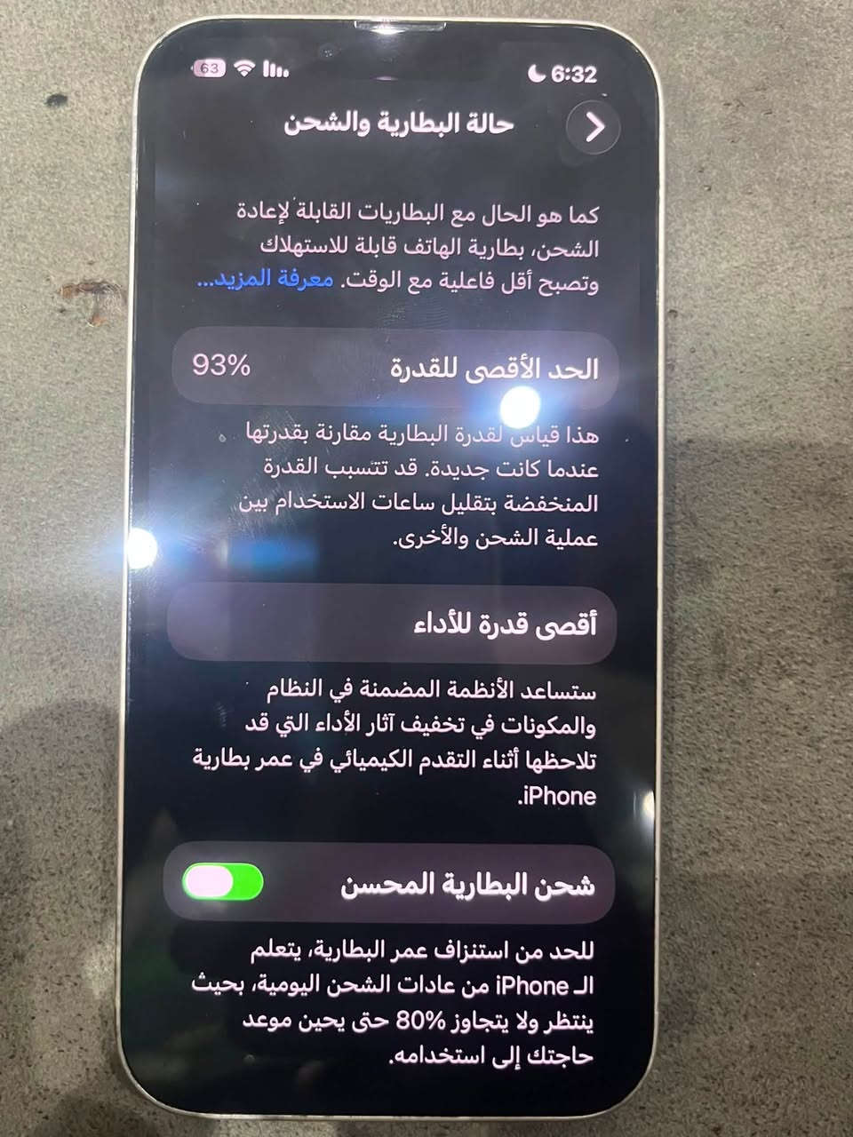 اسلام عليكم شباب ايفون 13 عادي كامل مواصفات وتر بروف مابي اي شخط دبل ذاكره 256 بطاريه 93 السعر 485وبي مجال حك الجيه العنوان بغداد بلديات 
للاستفسار *********** ماسنجر موجود
