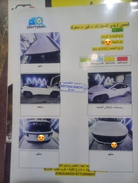توكسان ٢٠٢٣ • ماشيه ١١٠٠٠ • باسمي