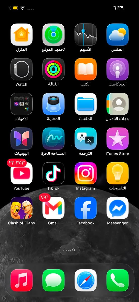 آيفون 12 برو ماكس لون اسود ذاكره 128 بطاريه 70 الجهاز فقط مستبدل شاشه اصليه شرط والكامره الأمامي متوقفه وشريحه متوقفه ايضاً باقي تفاصيل مواضح بالصور سعر الجهاز 225 وبي مجال بسيط العنوان بغداد المنصور رقم بي واتساب *********** وموجود ع خاص

